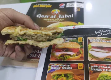 Qasr Al Jabal Restaurant