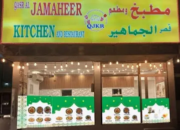 Qasr al jamaheer Kitchen & restaurant
