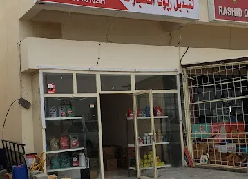 Qasr al madam auto oil change