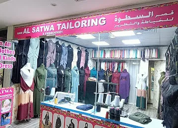 Qasr Al Satwa Tailoring