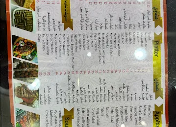 qasr al sham cafeteria & Grills