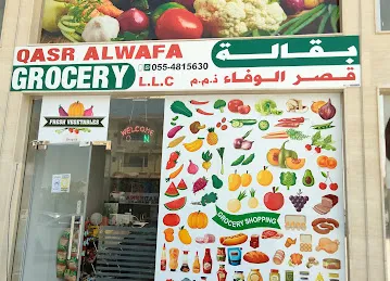 Qasr AL Wafa Grocery L.L.C