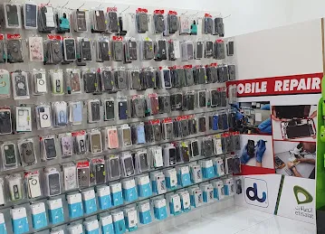 Qasr Alhuda mobile phones
