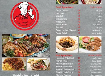 QASR ALIMBIRTUR RESTAURANT