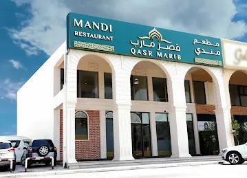 Qasr Marib Mandi - مطعم قصر مأرب للمندي