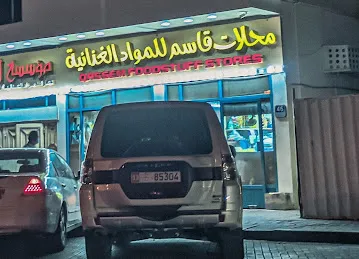 Qassem Food Stuff Stores