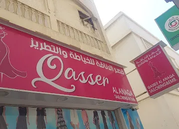 Qasser Al Anaqa Tailoring