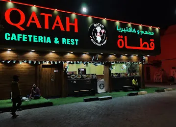 Qatah Cafeteria & Restaurant