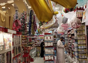 اقبال أنور للهدايا والتحف