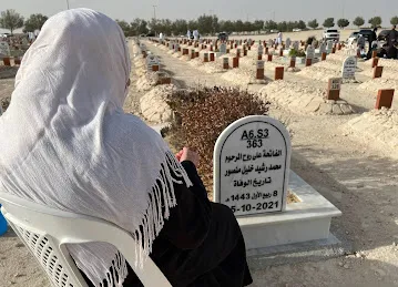 قبر محمد رشيد منصور