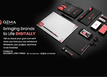 Qema Graphic Design / قيمة لتصميم الجرافيك