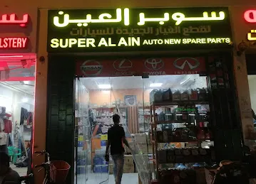 Qemat AL Ezdahar GARAGE