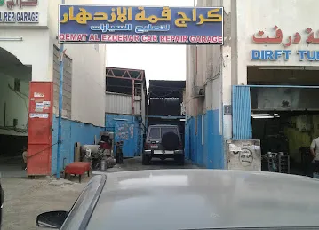 Qemat AL Ezdahar GARAGE