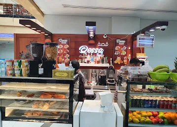 Qessa Corn and Beverages