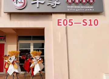 千寻米粉专家