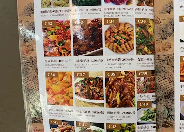 Qinghaihu Restaurant