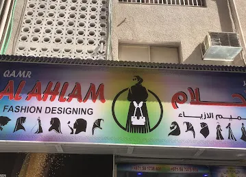 Qmar Al ahlam fashion