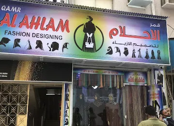 Qmar Al ahlam fashion