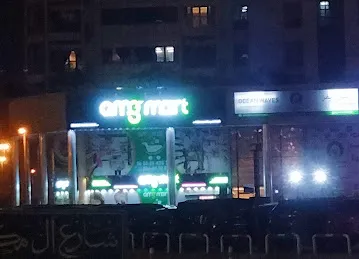 QMG MART SUPERMARKET L.L.C