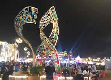 قرية الصنعة للمنتجات الاماراتية alsanaah village for Emirati products