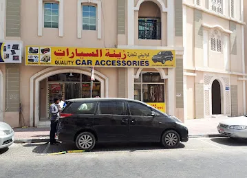 QUALITY CAR ACCESSORIES TRADING