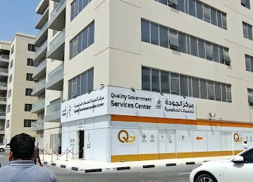 Quality Government Service Center