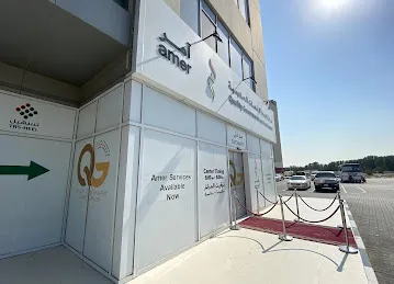 Quality Government Service Center