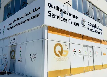 Quality Government Service Center