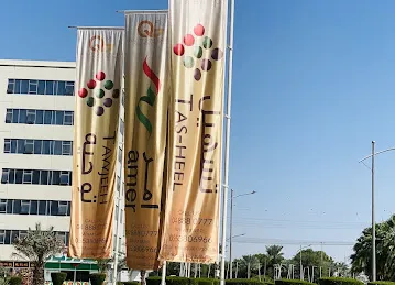 Quality Government Service Center