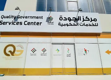 Quality Government Service Center