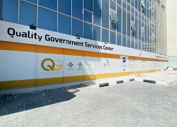 Quality Government Service Center