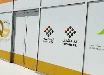 Quality Government Service Center
