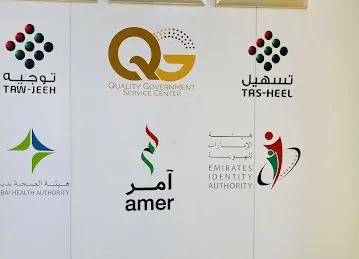 Quality Government Service Center