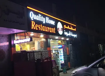 Quality Home Restaurant