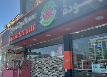 Quality Home Restaurant