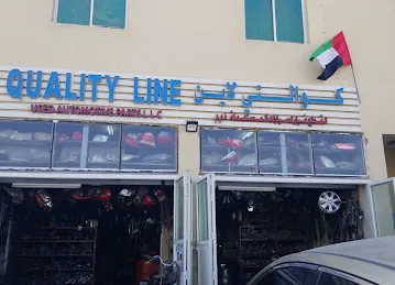 Quality Line Used Spare Parts LLC