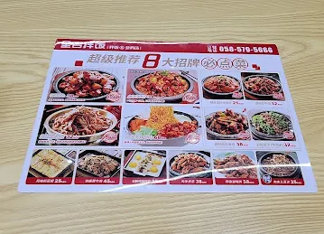 全吉拌饭 (朝鲜餐厅）Quan Ji Korean restaurant