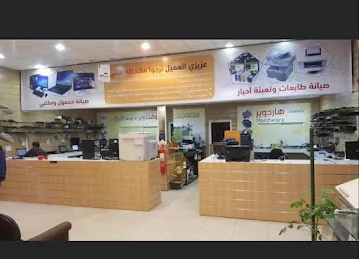 Quasis printer and computer repair Center
