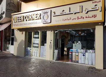 Queen Corner Textiles