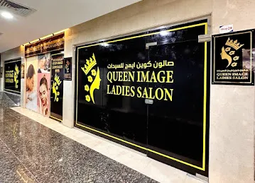 QUEEN IMAGE LADIES SALON
