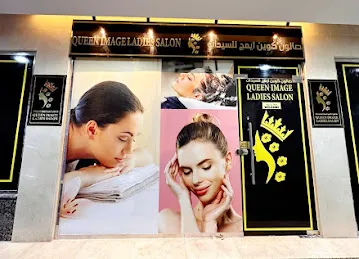 QUEEN IMAGE LADIES SALON