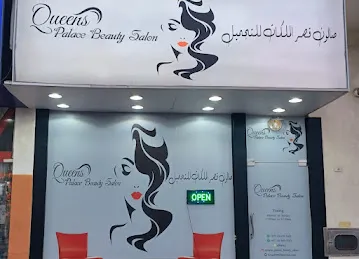 Queens Palace Beauty Saloon
