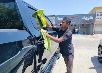 Quick Car Wash - كويك لغسيل السيارات