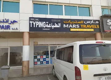 Quick typing and travel