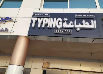 Quick typing and travel