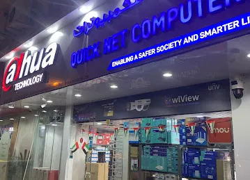 Quicknet Computers | Al Ain - Branch