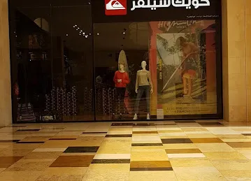 QUIKSILVER