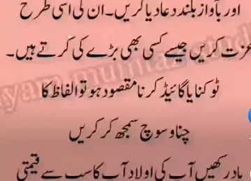 Quran teacher