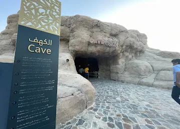 Quranic Park