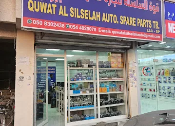 Quwat Al Silselah Auto